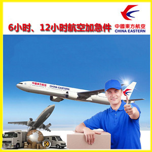 双流机场快递公司谈空运的四大作用是什么